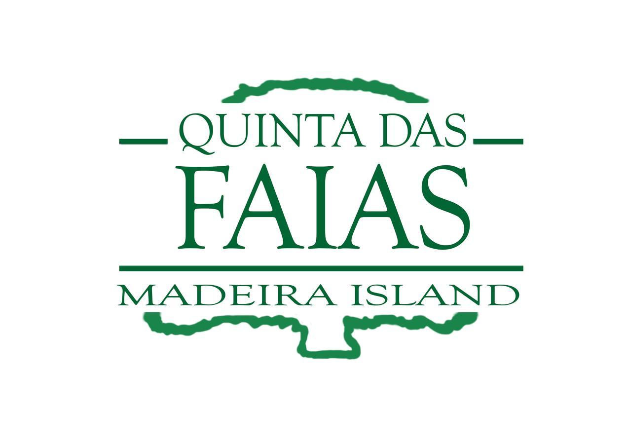 Гостевой дом Quinta Das Faias Камаша Экстерьер фото